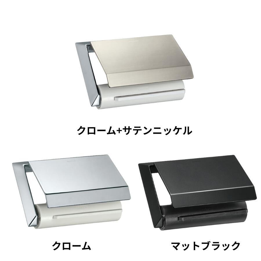 カワジュン KAWAJUN ペーパーホルダー SE-263