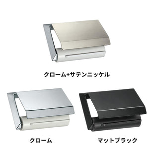 カワジュン KAWAJUN ペーパーホルダー SE-263