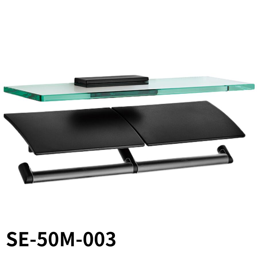 KAWAJUN SE-50M-003 静音 おしゃれ 高級感 トイレ ペーパーホルダー 紙巻き機 アパート マンション 戸建て 一軒家 賃貸 新築 新居 リフォーム カワジュン 河淳