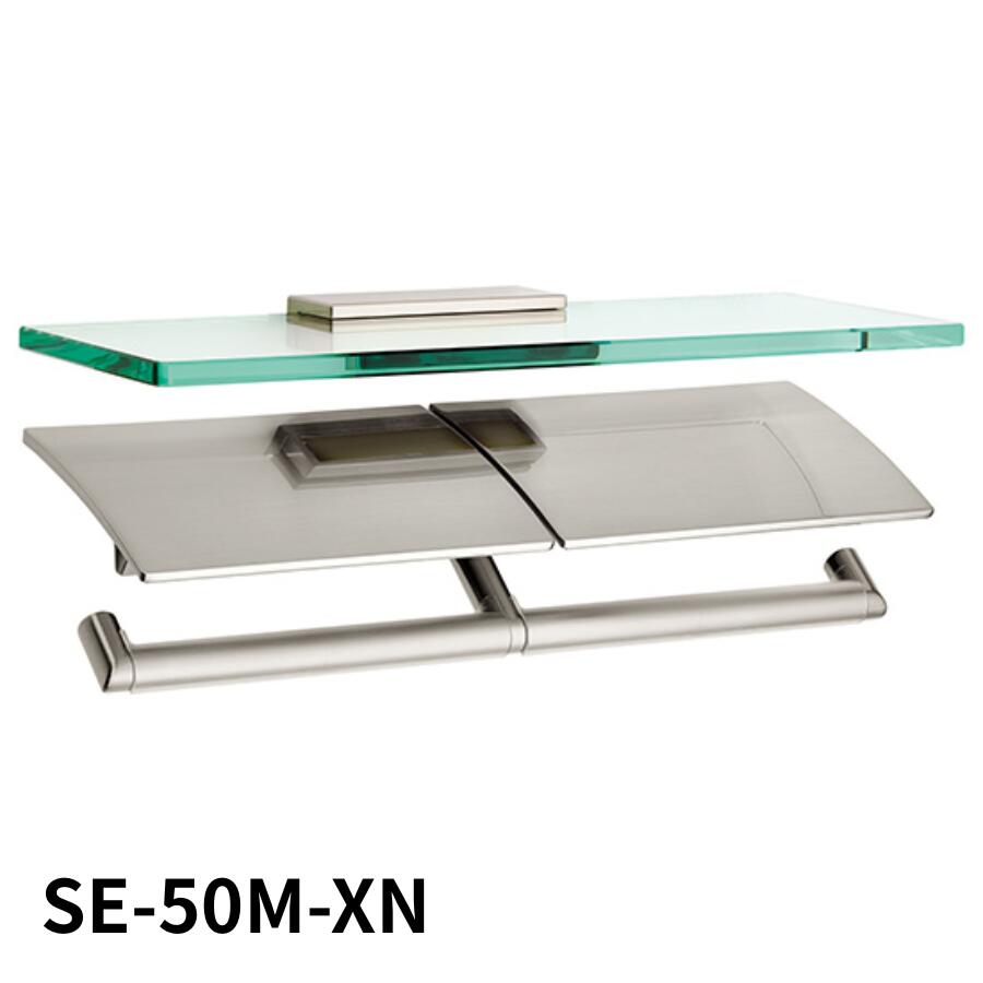 KAWAJUN SE-50M-XN 静音 おしゃれ 高級感 トイレ ペーパーホルダー 紙巻き機 アパート マンション 戸建て 一軒家 賃貸 新築 新居 リフォーム カワジュン 河淳