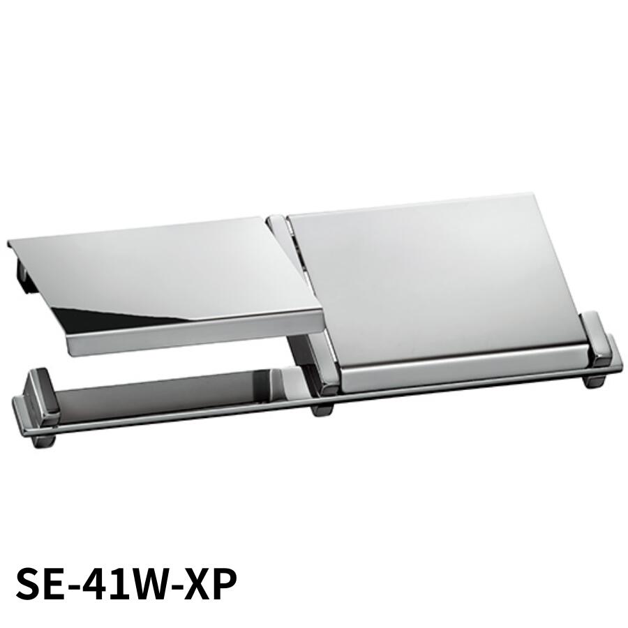 ペーパーホルダー SE-41W SE-41W-XP 静音 おしゃれ 高級感 トイレ ペーパーホルダー 紙巻き機 アパート マンション 戸建て 一軒家 賃貸 新築 新居 リフォーム カワジュン 河淳