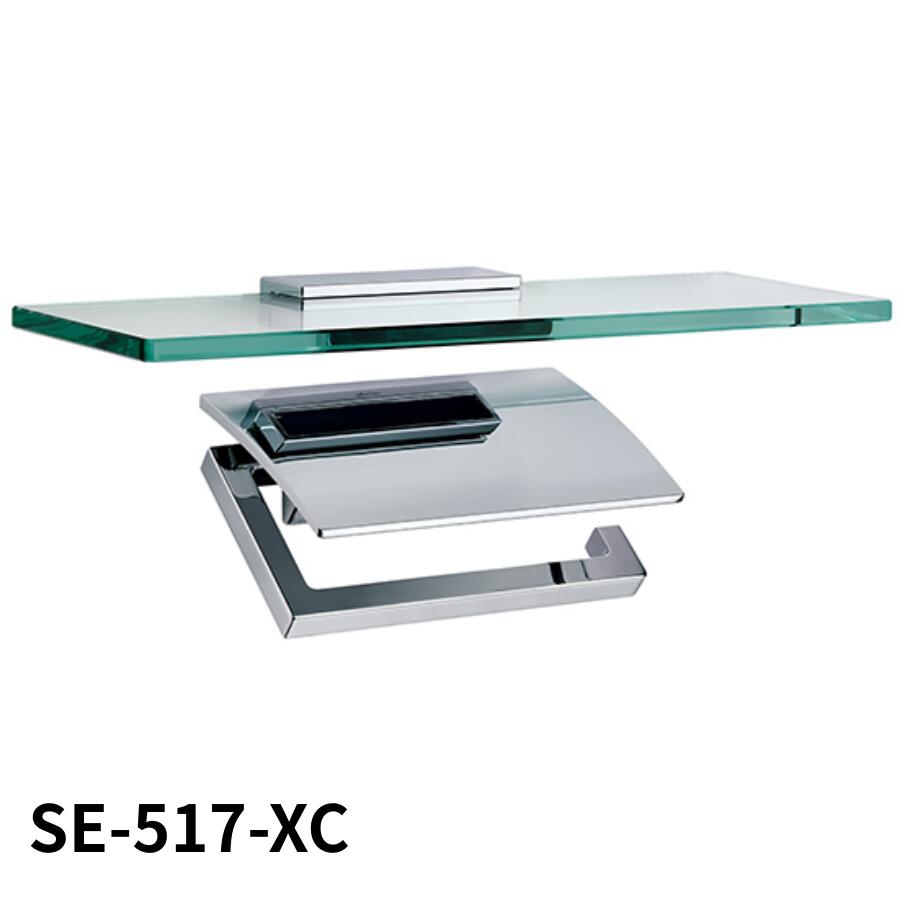 KAWAJUN ペーパーホルダー SE-517