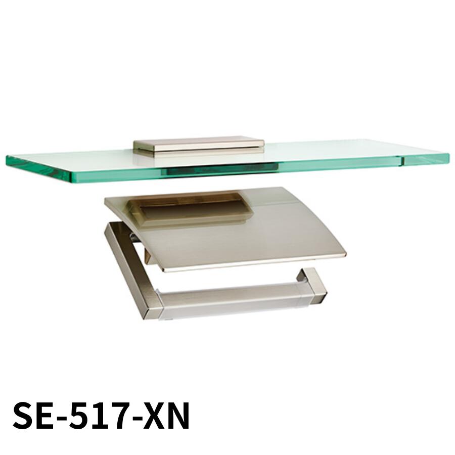 KAWAJUN ペーパーホルダー SE-517-XN