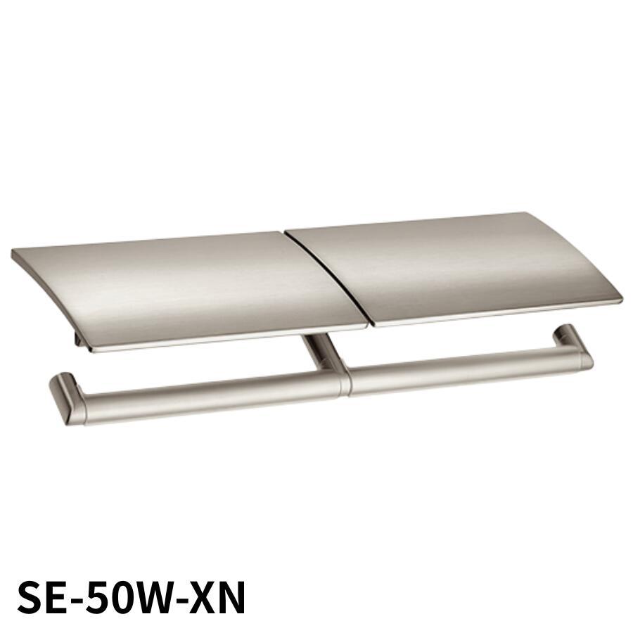 KAWAJUN カワジュン ペーパーホルダー SE-50W SE-50W-XN サテンニッケル