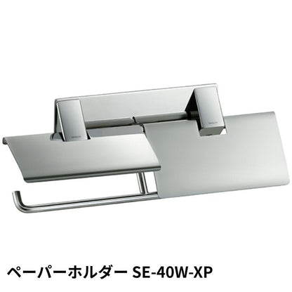 KAWAJUN ペーパーホルダー SE-40W  ステンレス 鏡面 静音 おしゃれ 高級感 トイレ ペーパーホルダー 紙巻き機 アパート マンション 戸建て 一軒家 賃貸 新築 新居 リフォーム カワジュン 河淳