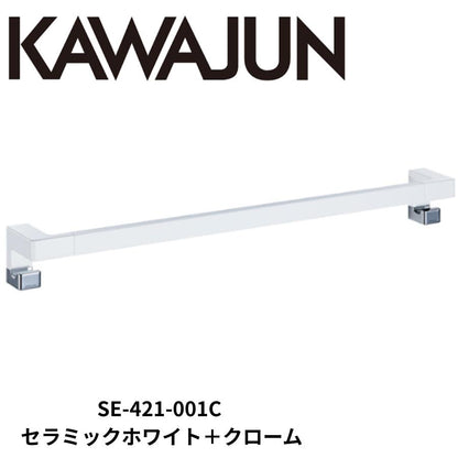KAWAJUN SE-421-001C タオルリング セラミックホワイト＋クローム