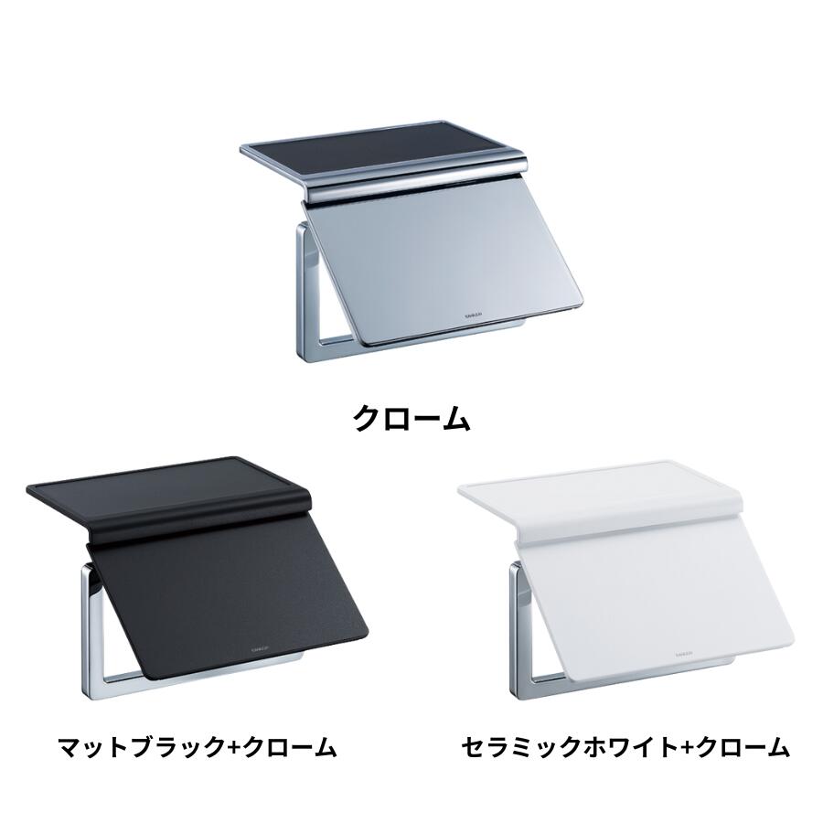 KAWAJUN ペーパーホルダー SE-423