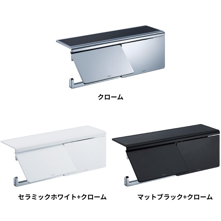 KAWAJUN ペーパーホルダー SE-42W