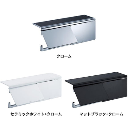 KAWAJUN ペーパーホルダー SE-42W