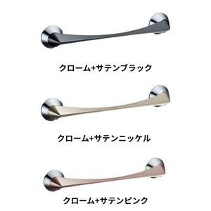 KAWAJUN タオルレール SE-301