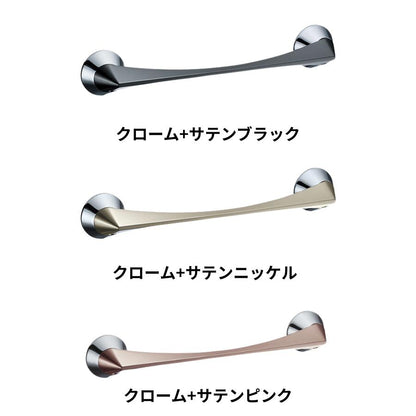 KAWAJUN タオルレール SE-301