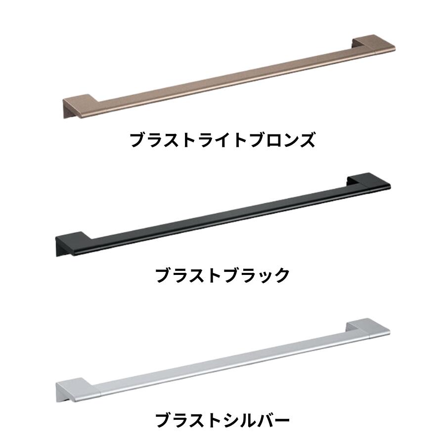 KAWAJUN タオルレール SC-471