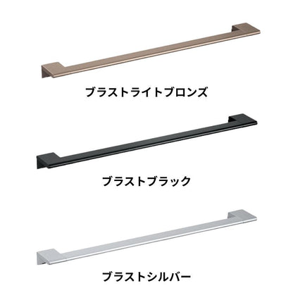 KAWAJUN タオルレール SC-471