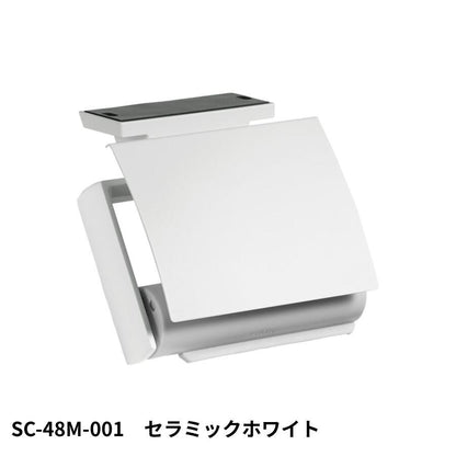 KAWAJUN SC-48M-001 ペーパーホルダー セラミックホワイト 静音 おしゃれ 高級感 トイレ ペーパーホルダー 紙巻き機 アパート マンション 戸建て 一軒家 賃貸 新築 新居 リフォーム カワジュン 河淳