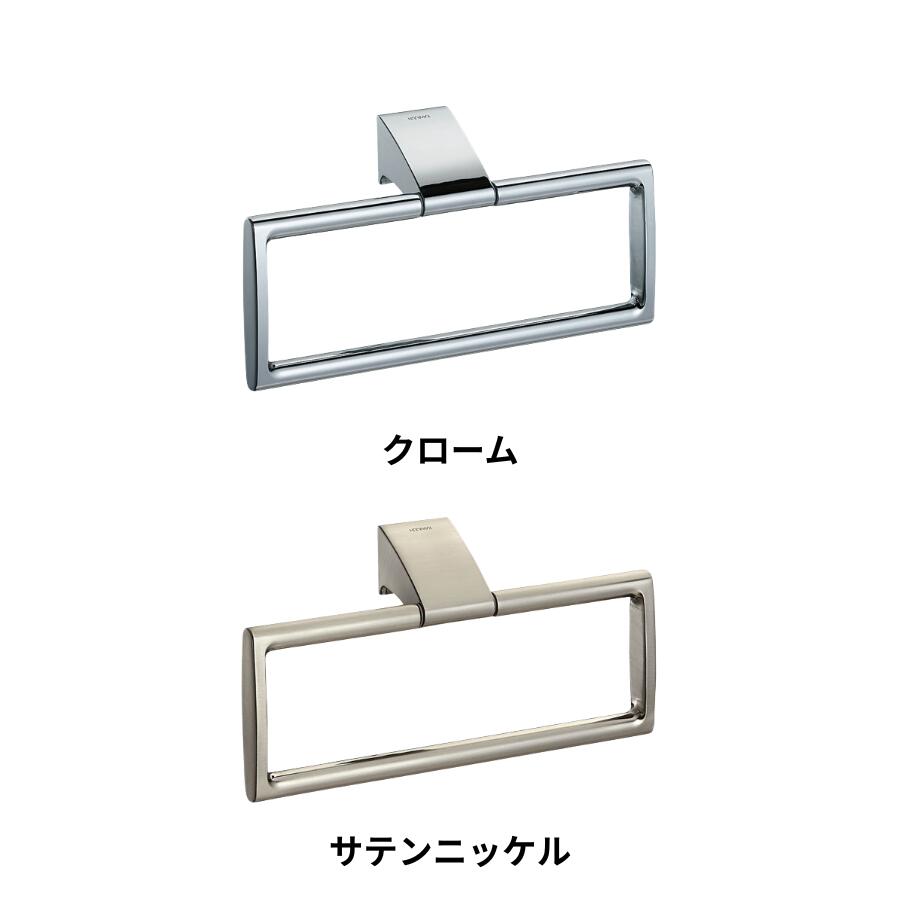 KAWAJUN タオルリング SC-600