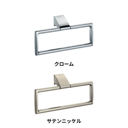 KAWAJUN タオルリング SC-600