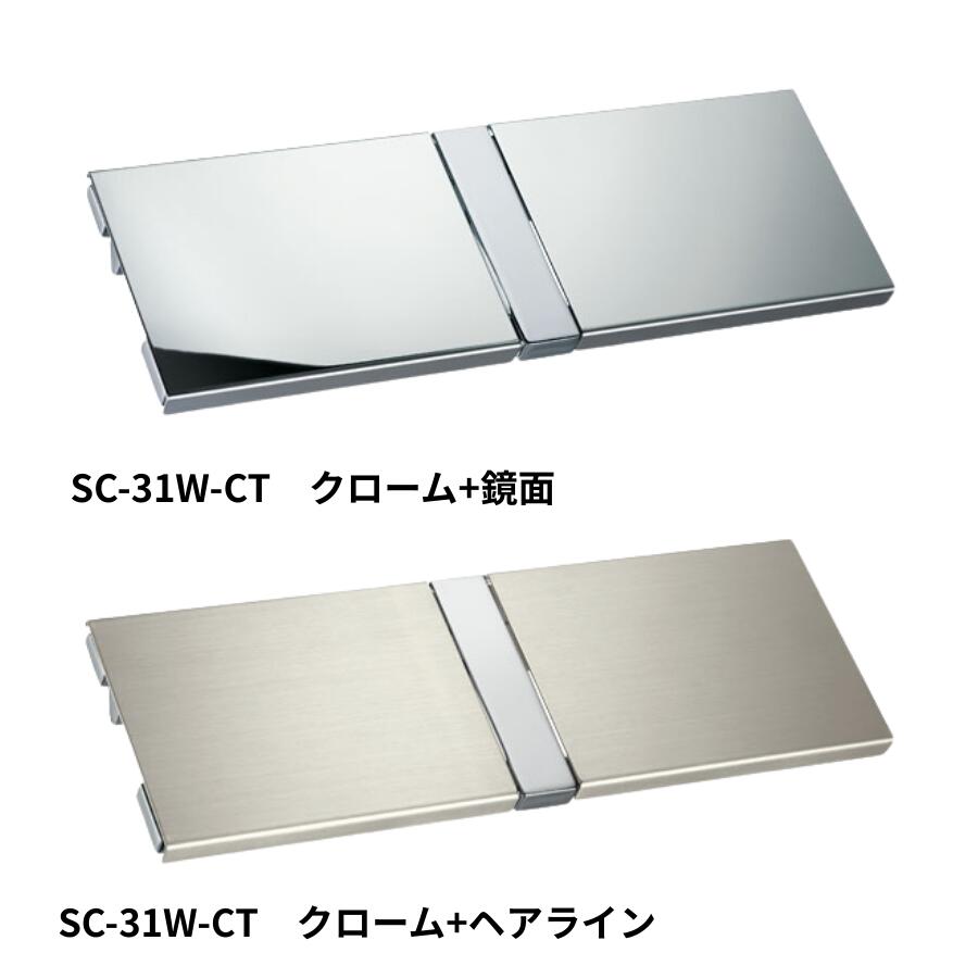 KAWAJUN ペーパーホルダーSC-31W 静音 おしゃれ 高級感 トイレ ペーパーホルダー 紙巻き機 アパート マンション 戸建て 一軒家 賃貸 新築 新居 リフォーム カワジュン 河淳