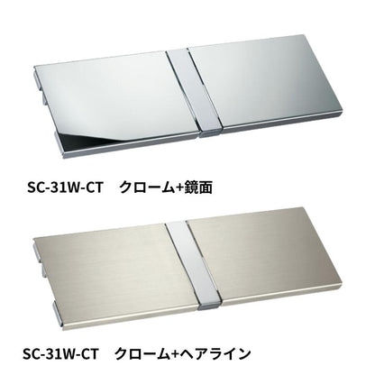 KAWAJUN ペーパーホルダーSC-31W 静音 おしゃれ 高級感 トイレ ペーパーホルダー 紙巻き機 アパート マンション 戸建て 一軒家 賃貸 新築 新居 リフォーム カワジュン 河淳