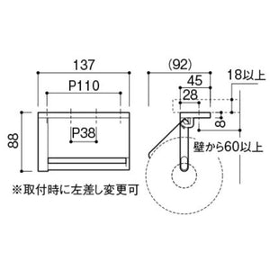 KAWAJUN ペーパーホルダーSC-31M 静音 おしゃれ 高級感 トイレ ペーパーホルダー 紙巻き機 アパート マンション 戸建て 一軒家 賃貸 新築 新居 リフォーム カワジュン 河淳