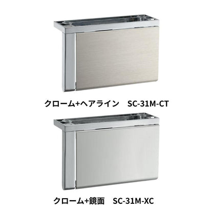 KAWAJUN ペーパーホルダーSC-31M 静音 おしゃれ 高級感 トイレ ペーパーホルダー 紙巻き機 アパート マンション 戸建て 一軒家 賃貸 新築 新居 リフォーム カワジュン 河淳