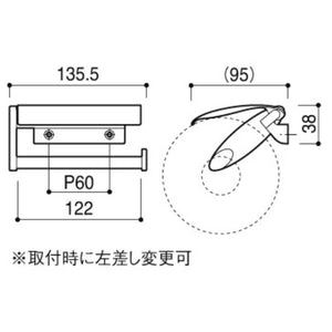 KAWAJUN ペーパーホルダー SC-363 静音 おしゃれ 高級感 トイレ ペーパーホルダー 紙巻き機 アパート マンション 戸建て 一軒家 賃貸 新築 新居 リフォーム カワジュン 河淳