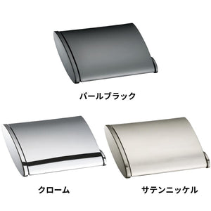 KAWAJUN ペーパーホルダー SC-363 静音 おしゃれ 高級感 トイレ ペーパーホルダー 紙巻き機 アパート マンション 戸建て 一軒家 賃貸 新築 新居 リフォーム カワジュン 河淳