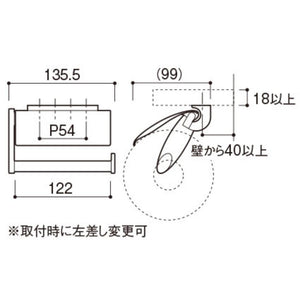 KAWAJUN ペーパーホルダー SC-36M 静音 おしゃれ 高級感 トイレ ペーパーホルダー 紙巻き機 アパート マンション 戸建て 一軒家 賃貸 新築 新居 リフォーム カワジュン 河淳