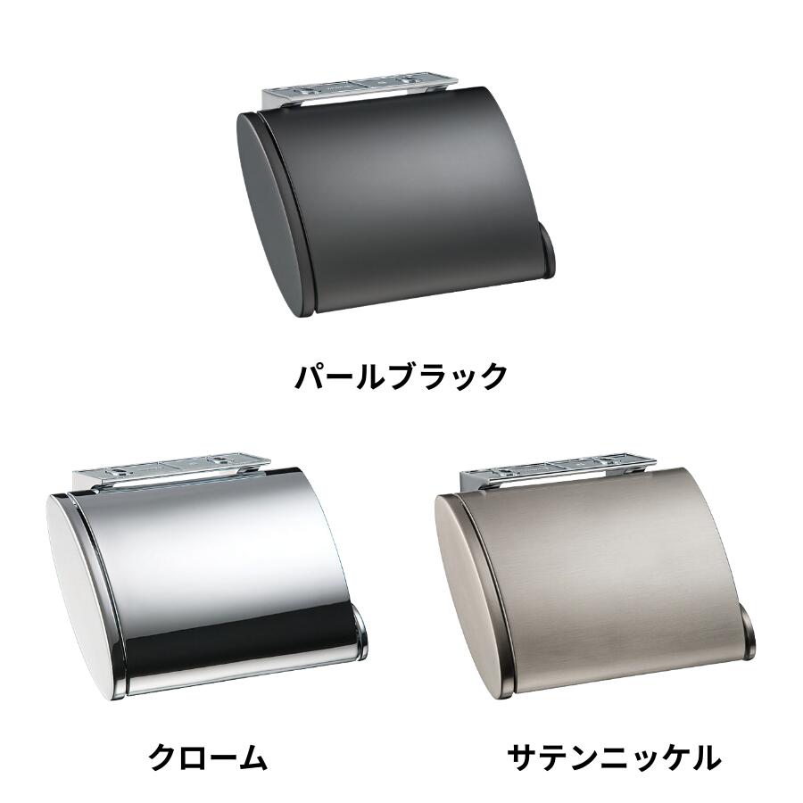 KAWAJUN ペーパーホルダー SC-36M 静音 おしゃれ 高級感 トイレ ペーパーホルダー 紙巻き機 アパート マンション 戸建て 一軒家 賃貸 新築 新居 リフォーム カワジュン 河淳
