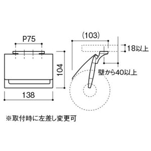 KAWAJUN SC-96M 静音 おしゃれ 高級感 トイレ ペーパーホルダー 紙巻き機 アパート マンション 戸建て 一軒家 賃貸 新築 新居 リフォーム カワジュン 河淳