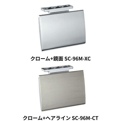 KAWAJUN SC-96M 静音 おしゃれ 高級感 トイレ ペーパーホルダー 紙巻き機 アパート マンション 戸建て 一軒家 賃貸 新築 新居 リフォーム カワジュン 河淳