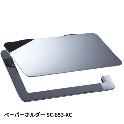 KAWAJUN SC-853-XC 静音 おしゃれ 高級感 トイレ ペーパーホルダー 紙巻き機 アパート マンション 戸建て 一軒家 賃貸 新築 新居 リフォーム カワジュン 河淳