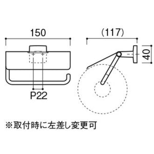 KAWAJUN SC-903-XC 静音 おしゃれ 高級感 トイレ ペーパーホルダー 紙巻き機 アパート マンション 戸建て 一軒家 賃貸 新築 新居 リフォーム カワジュン 河淳