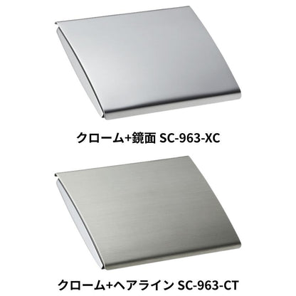 KAWAJUN SC-963 静音 おしゃれ 高級感 トイレ ペーパーホルダー 紙巻き機 アパート マンション 戸建て 一軒家 賃貸 新築 新居 リフォーム カワジュン 河淳