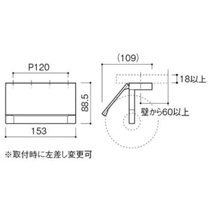 KAWAJUN SC-993 静音 おしゃれ 高級感 トイレ ペーパーホルダー 紙巻き機 アパート マンション 戸建て 一軒家 賃貸 新築 新居 リフォーム カワジュン 河淳