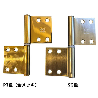 アトラス No.1462 ステン兼用旗丁番 SUS304 2×102×89 PT SG 金メッキ