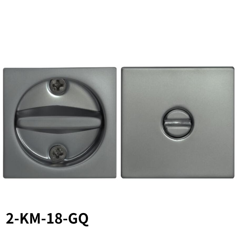 KAWAJUN  2-KM-18-GQ 鎌錠 KM-18 間仕切錠セット パールブラック