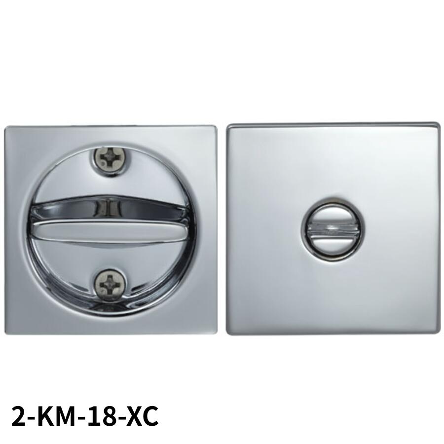 KAWAJUN カワジュン 2-KM-18-XC 鎌錠 KM-18 間仕切錠セット クローム