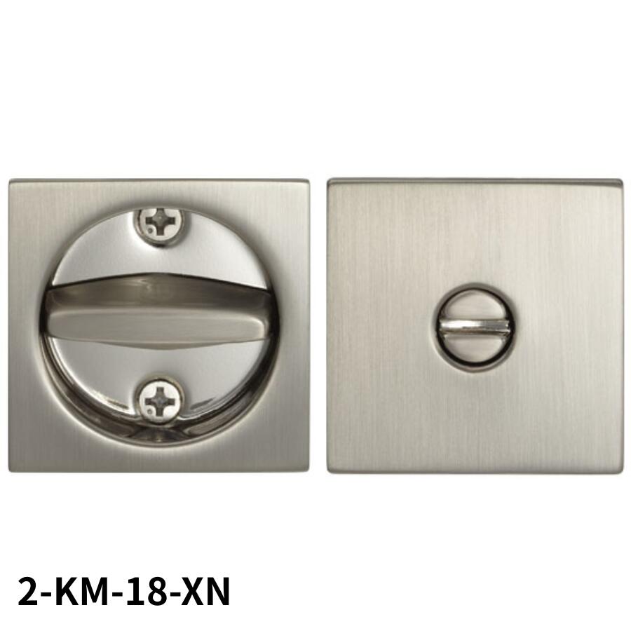 KAWAJUN カワジュン 2-KM-18-XN 鎌錠 KM-18 間仕切錠セット サテンニッケル