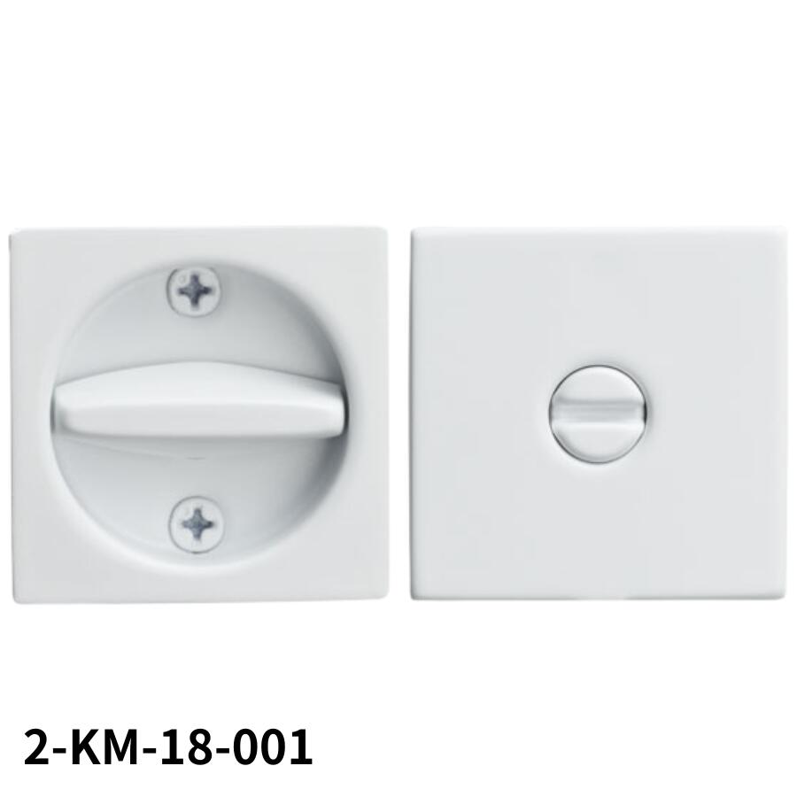 KAWAJUN  2-KM-18-001 鎌錠 KM-18 間仕切錠セット セラミックホワイト