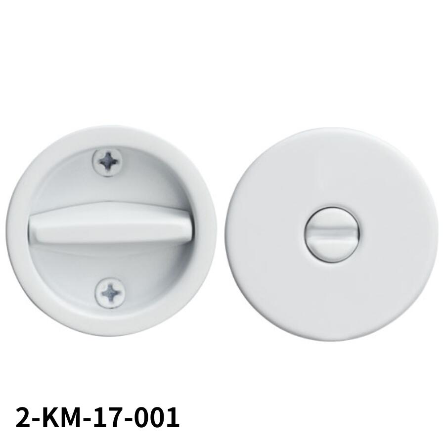 KAWAJUN  2-KM-17-001 鎌錠 KM-17 間仕切錠セット セラミックホワイト