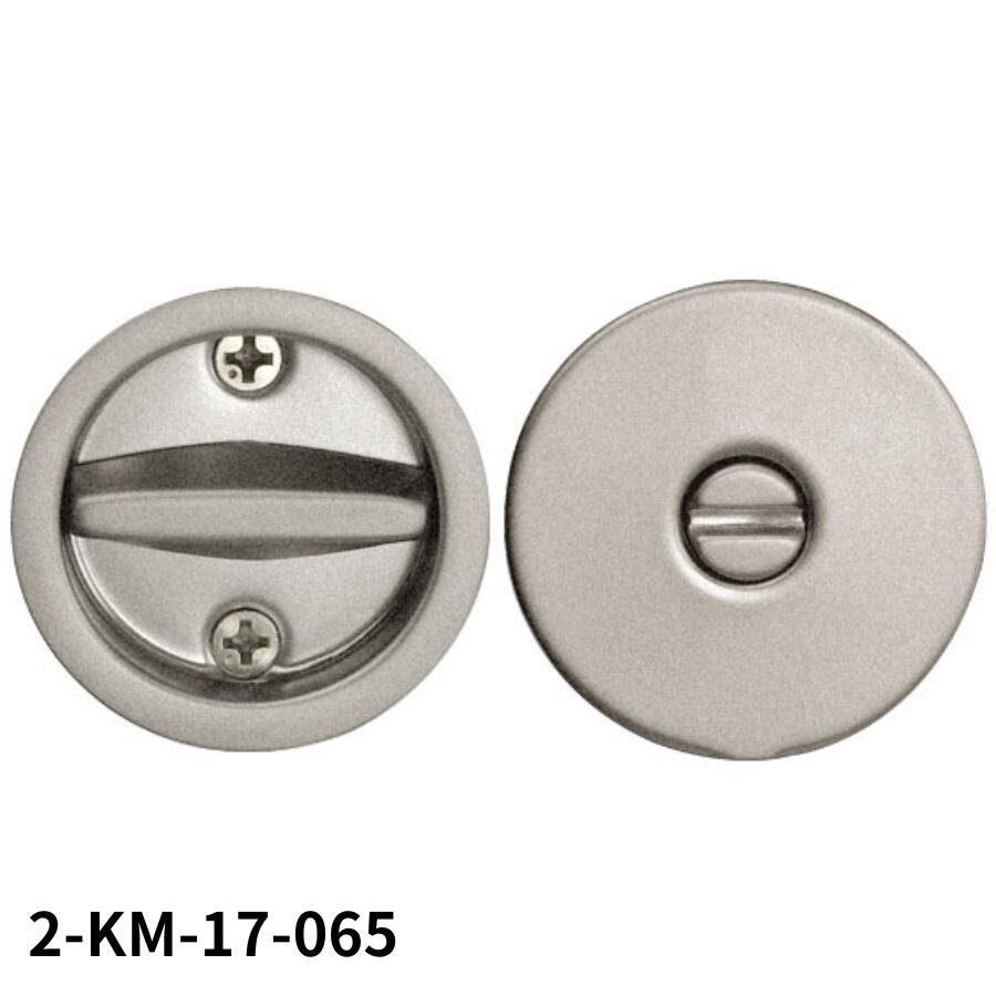 KAWAJUN  2-KM-17-065 鎌錠 KM-17 間仕切錠セット マットグレー