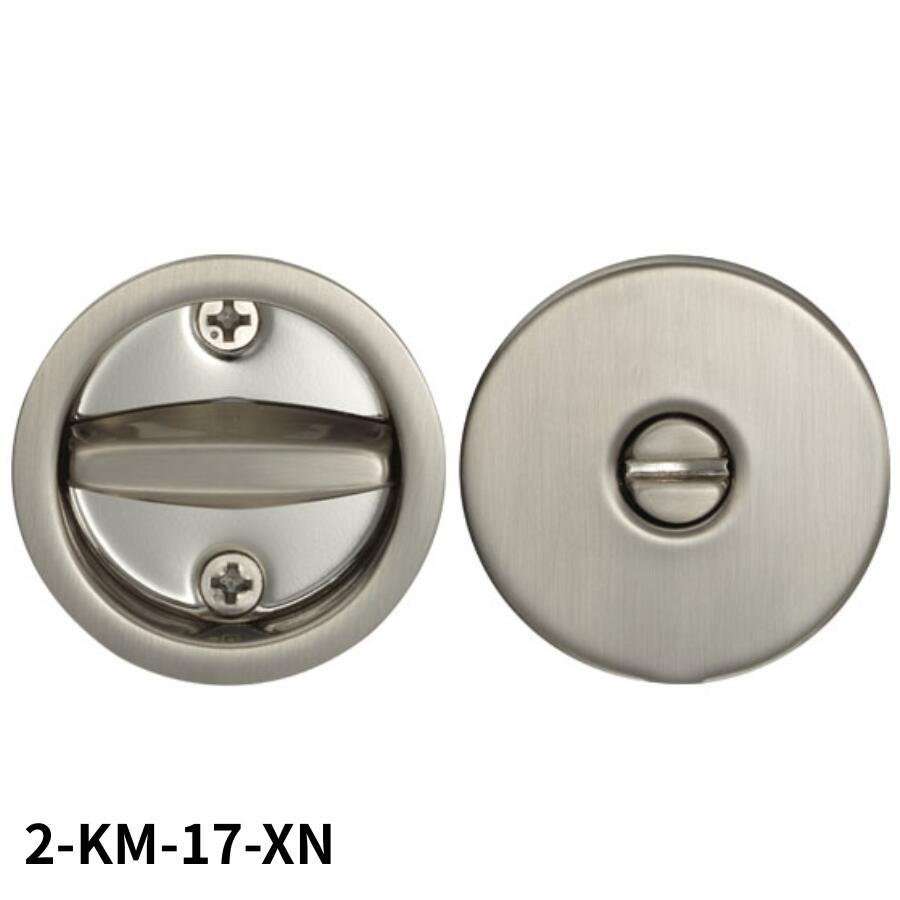KAWAJUN カワジュン 2-KM-17-XN 鎌錠 KM-17 間仕切錠セット サテンニッケル