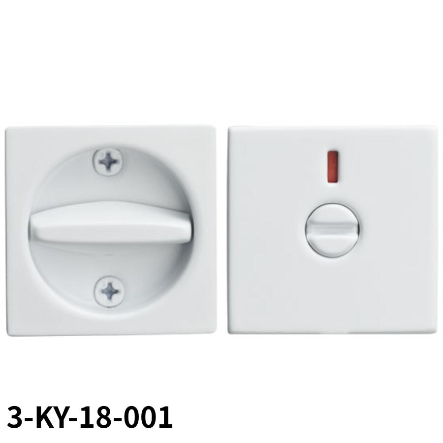 KAWAJUN アウトセット引戸錠 表示錠 セラミックホワイト 3-KY-18-0011個