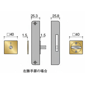 KAWAJUN アウトセット引戸錠 表示錠 マットブラック 3-KY-18-003 1個