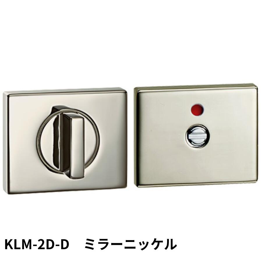 KAWAJUN KLM-2D-D LM表示器2Dセット