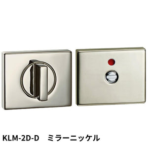 KAWAJUN KLM-2D-D LM表示器2Dセット