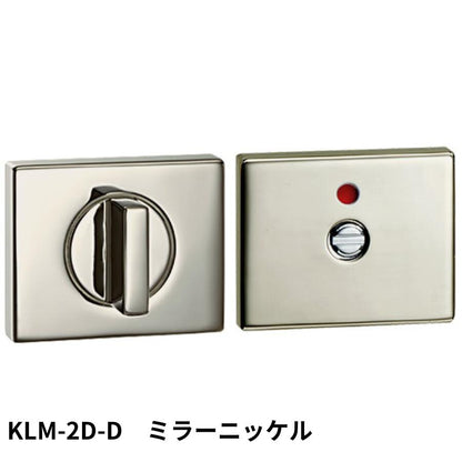 KAWAJUN KLM-2D-D LM表示器2Dセット