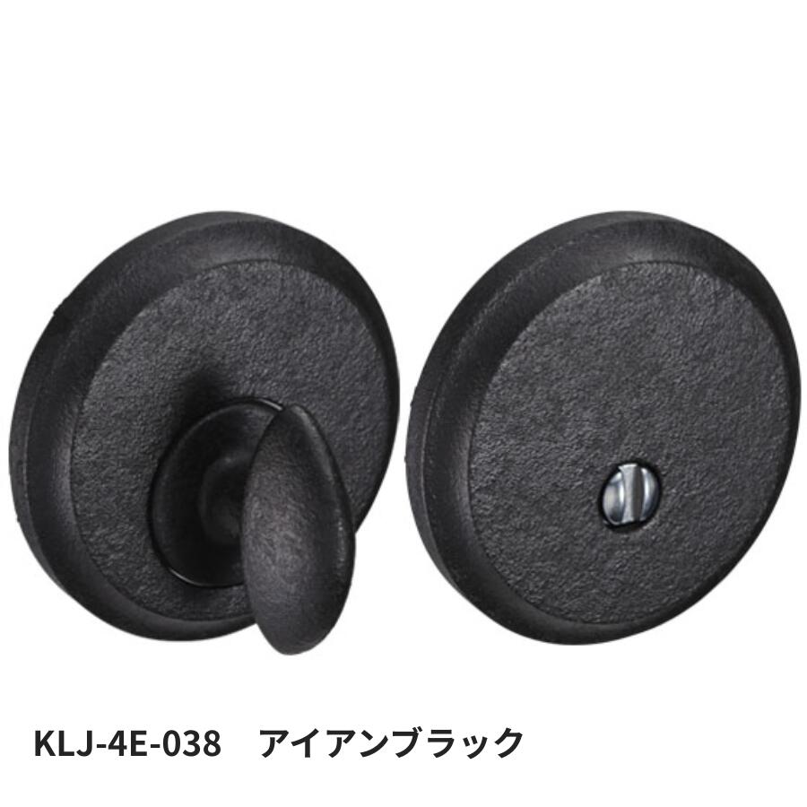 KAWAJUN KLJ-4E-038 LJ間仕切器4Eセット アイアンブラック