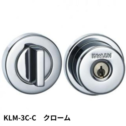 KAWAJUN KLM-3C-C LM簡易シリンダー3Cセット