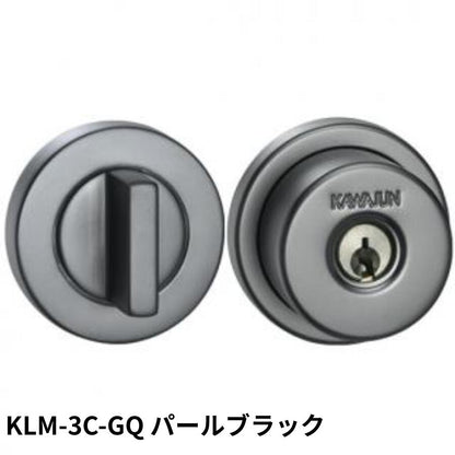 KAWAJUN KLM-3C-GQ LM簡易シリンダー3Cセット パールブラック